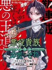 我的妈妈漫画《妈妈的便当》封面