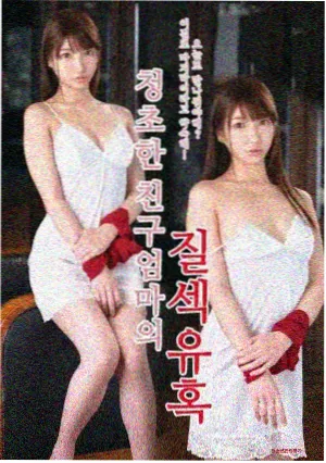 我的妈妈漫画《妈妈的针线盒》推荐图